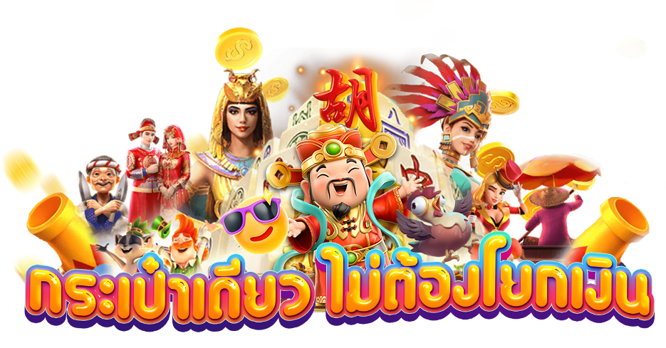 TGS888V2ทีจี